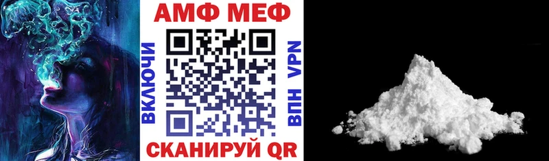 АМФ Розовый Анжеро-Судженск
