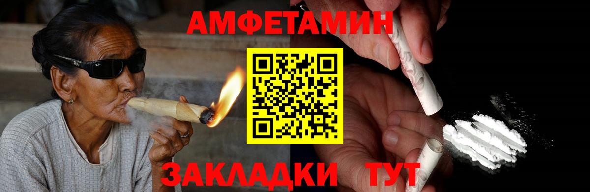 АМФ 98% Анжеро-Судженск