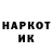 Первитин кристалл Barba DazKVRNA