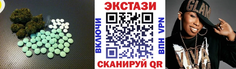 дарк нет Telegram  наркота  Анжеро-Судженск  Ecstasy диски 