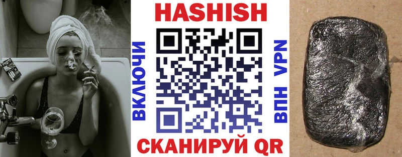 ГАШИШ хэш  цены наркотик  Анжеро-Судженск 