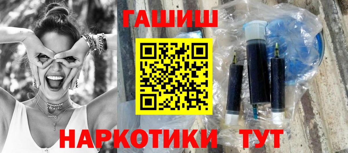 Гашиш Cannabis Анжеро-Судженск