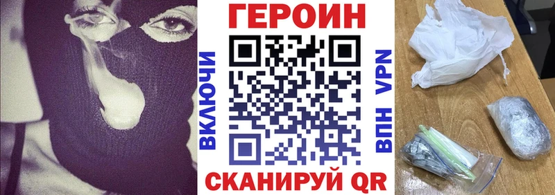 купить наркоту  Анжеро-Судженск  Героин герыч 