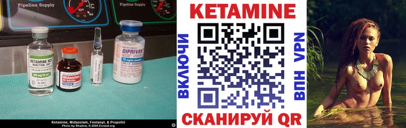 Кетамин ketamine  ссылка на мегу ссылки  Анжеро-Судженск 