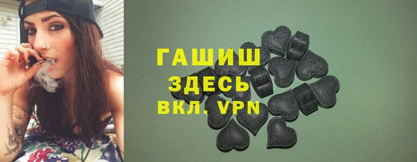 гашик Алексеевка