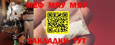 амфетамин Можайск