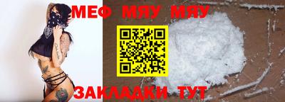 амфетамин Можайск