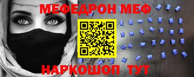 шишки Моздок
