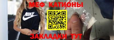 шишки Моздок