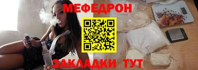 шишки Моздок