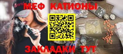 шишки Моздок