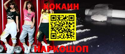 шишки Моздок