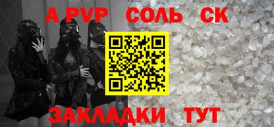 амфетамин Можайск