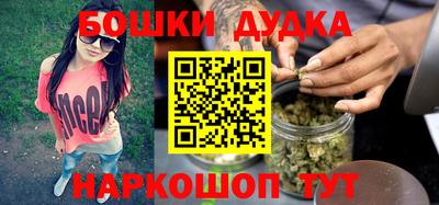 шишки Моздок