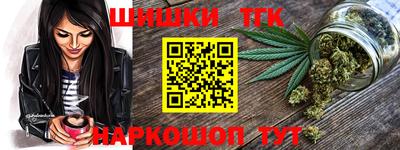 шишки Моздок