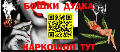 шишки Моздок