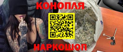 шишки Моздок