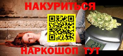 амфетамин Можайск