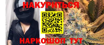 амфетамин Можайск