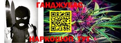 амфетамин Можайск