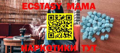 шишки Моздок