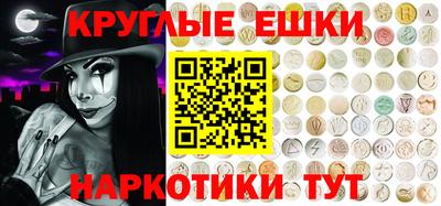 шишки Моздок