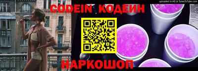 шишки Моздок