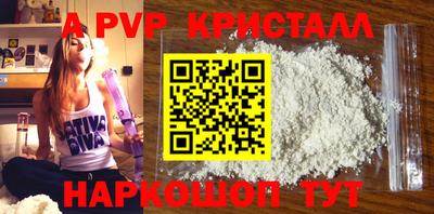 шишки Моздок