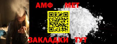 шишки Моздок