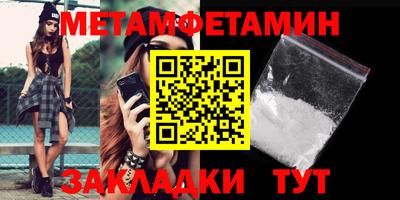 амфетамин Можайск