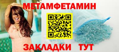 шишки Моздок