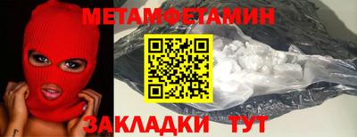 jwh Можга