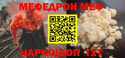 амфетамин Можайск