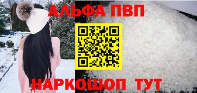 амфетамин Можайск