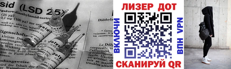 ЛСД экстази кислота  Анжеро-Судженск 