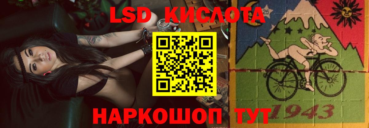 LSD-25 экстази ecstasy  Лсд 25 экстази ecstasy  Вход с VPN  Анжеро-Судженск 