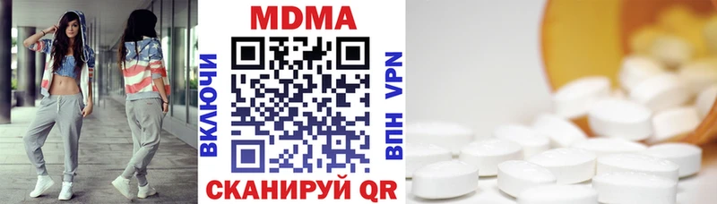 где продают   Анжеро-Судженск  MEGA tor  MDMA VHQ 