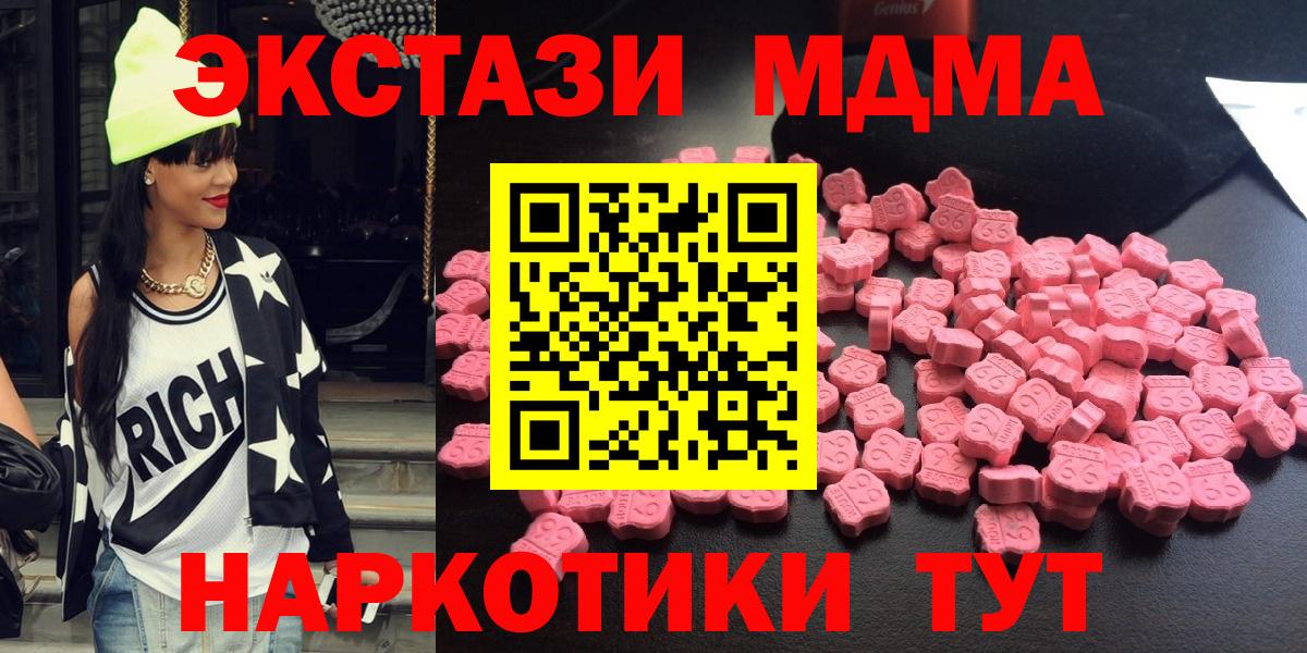 MDMA VHQ Анжеро-Судженск