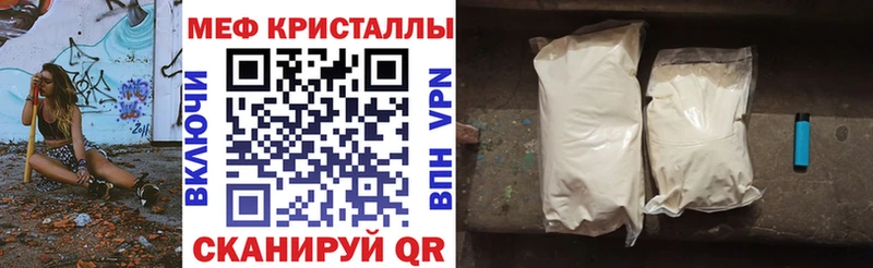 сколько стоит Анжеро-Судженск МЕФ VHQ