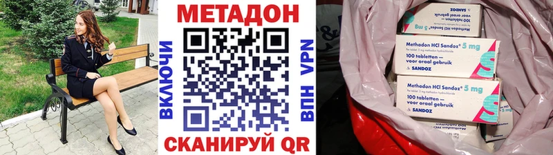 купить  сайты  гидра зеркало  Метадон кристалл  Анжеро-Судженск 