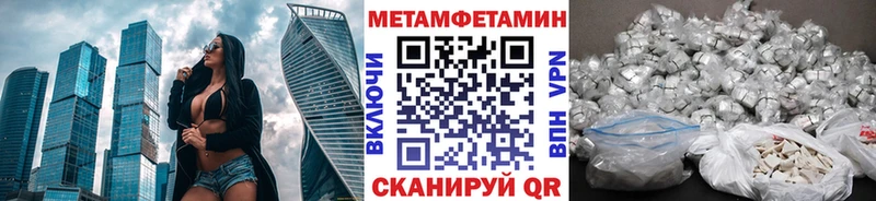 Первитин винт Анжеро-Судженск