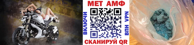 МЕТАМФЕТАМИН кристалл  Анжеро-Судженск 