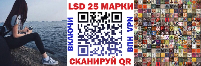 закладка  Анжеро-Судженск  Наркотические марки 1,8мг 