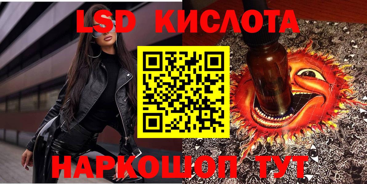 Марки 25I-NBOMe 1500мкг Анжеро-Судженск