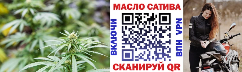 Дистиллят ТГК THC oil  купить   Анжеро-Судженск 