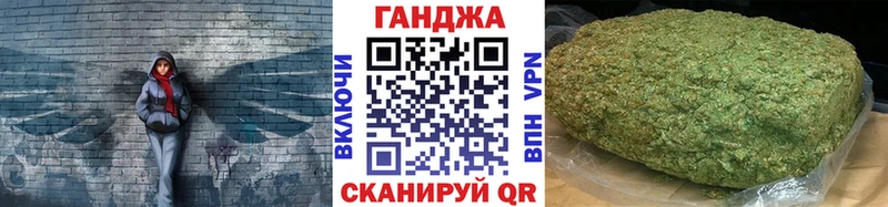 Марихуана сатива  Анжеро-Судженск 