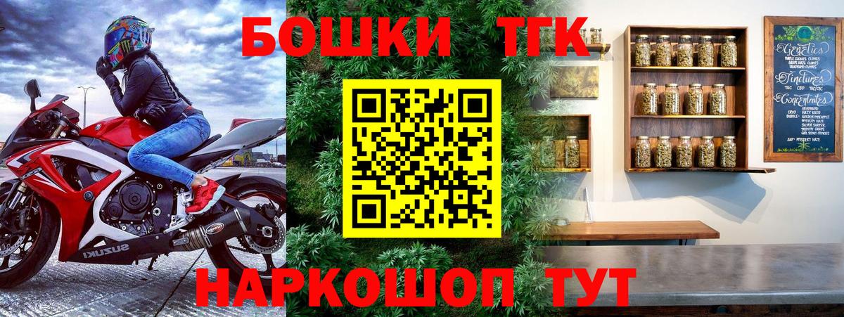 Анжеро-Судженск  Марихуана семена  Шишки марихуана OG Kush  Вход с VPN  Бошки Шишки Bruce Banner 